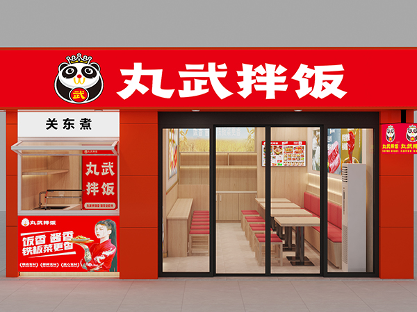 门店形象