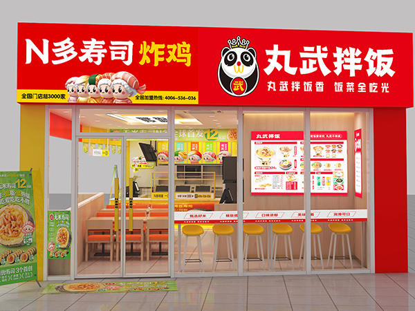 门店形象